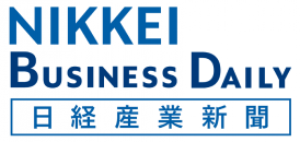 日経産業新聞
